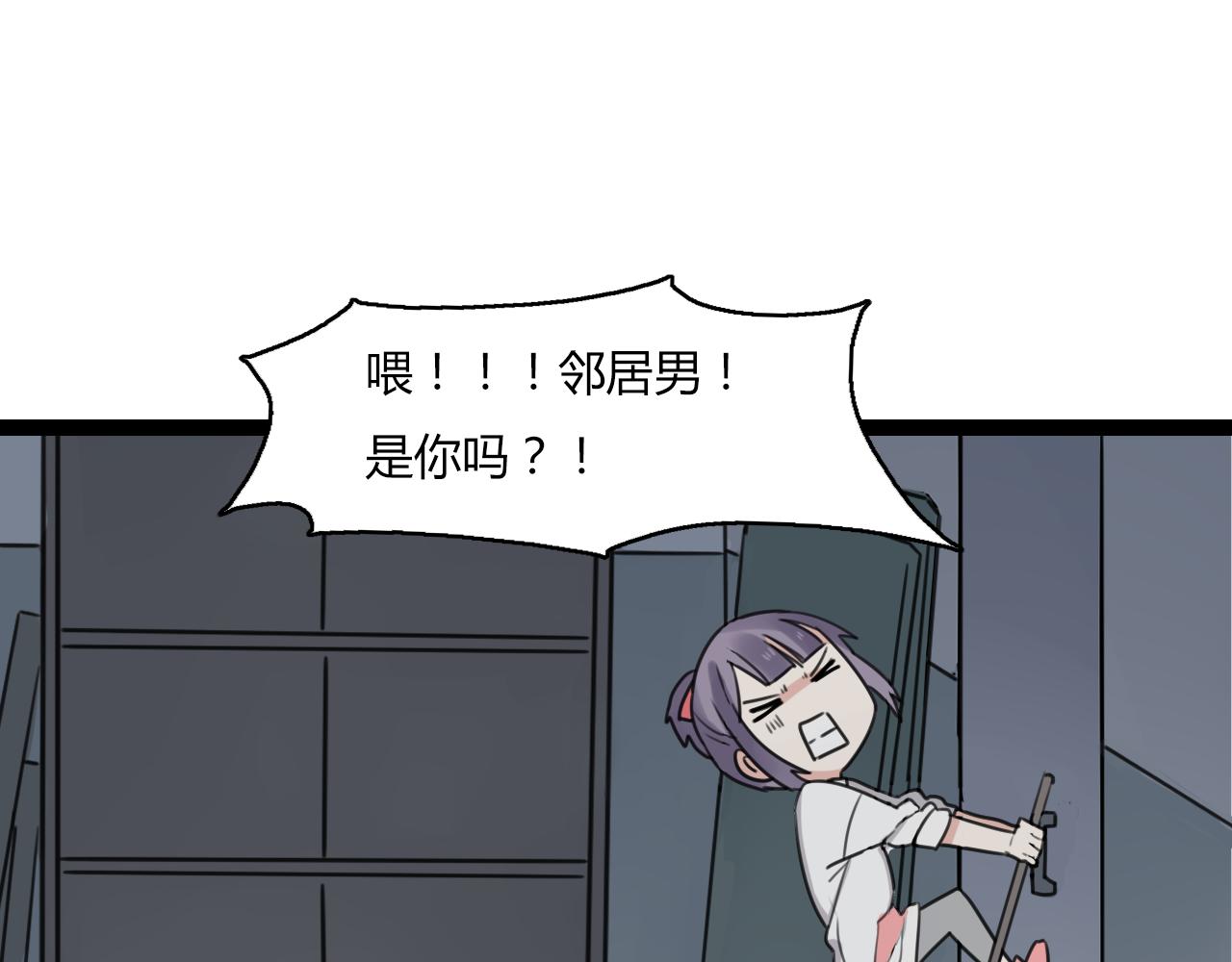 第23话 是谁锁住了我51