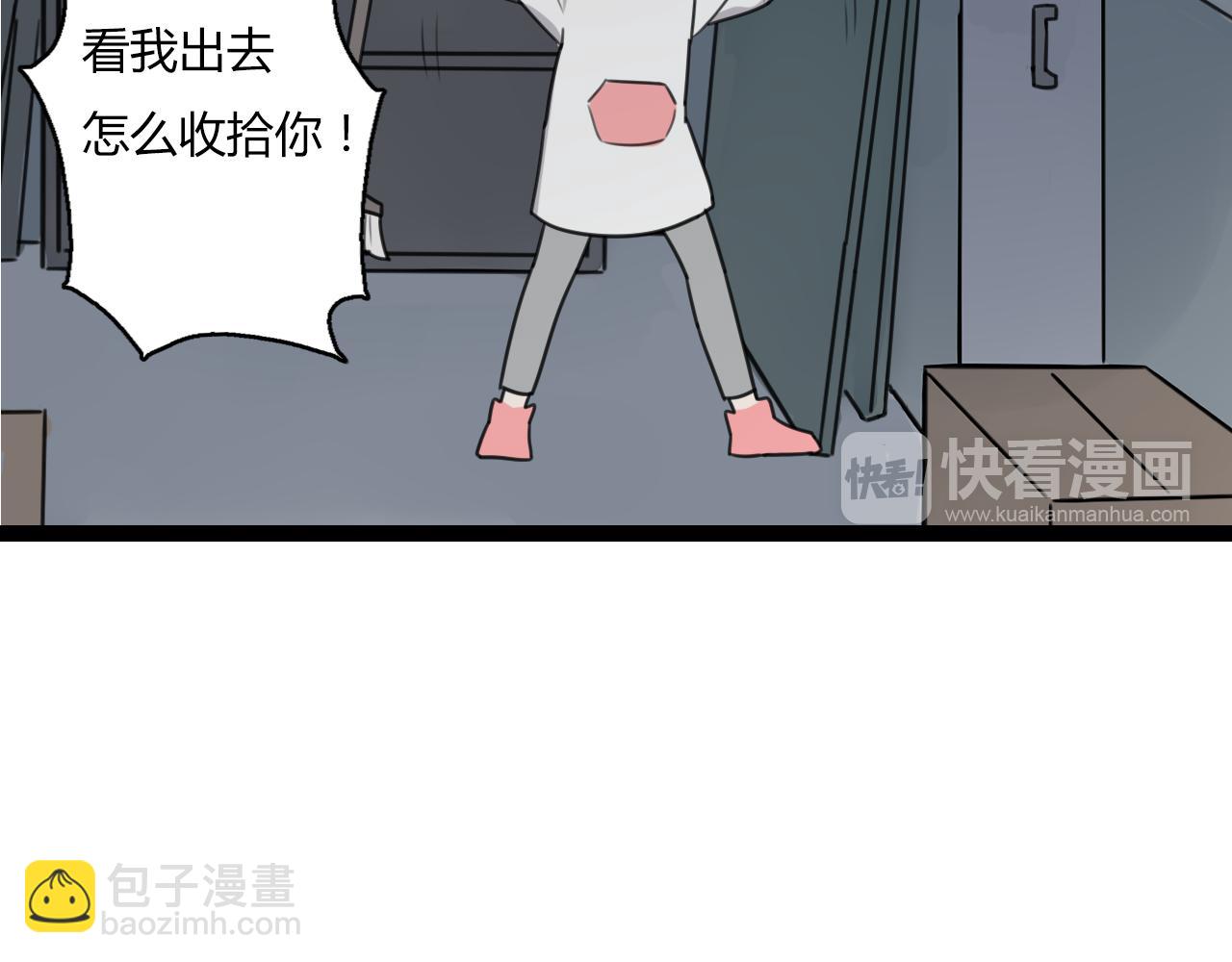 第23话 是谁锁住了我54