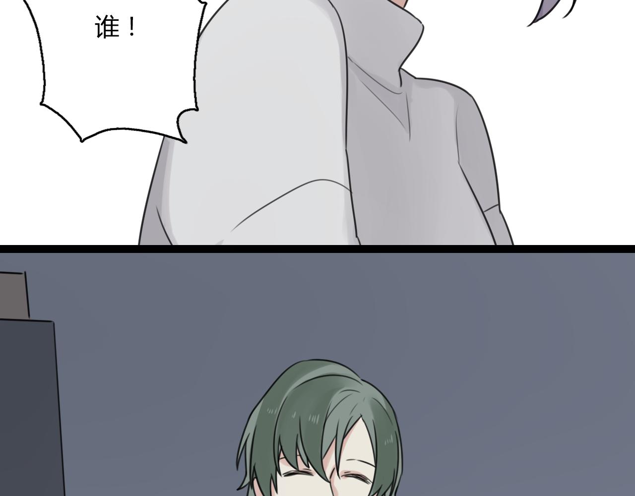 第23话 是谁锁住了我57