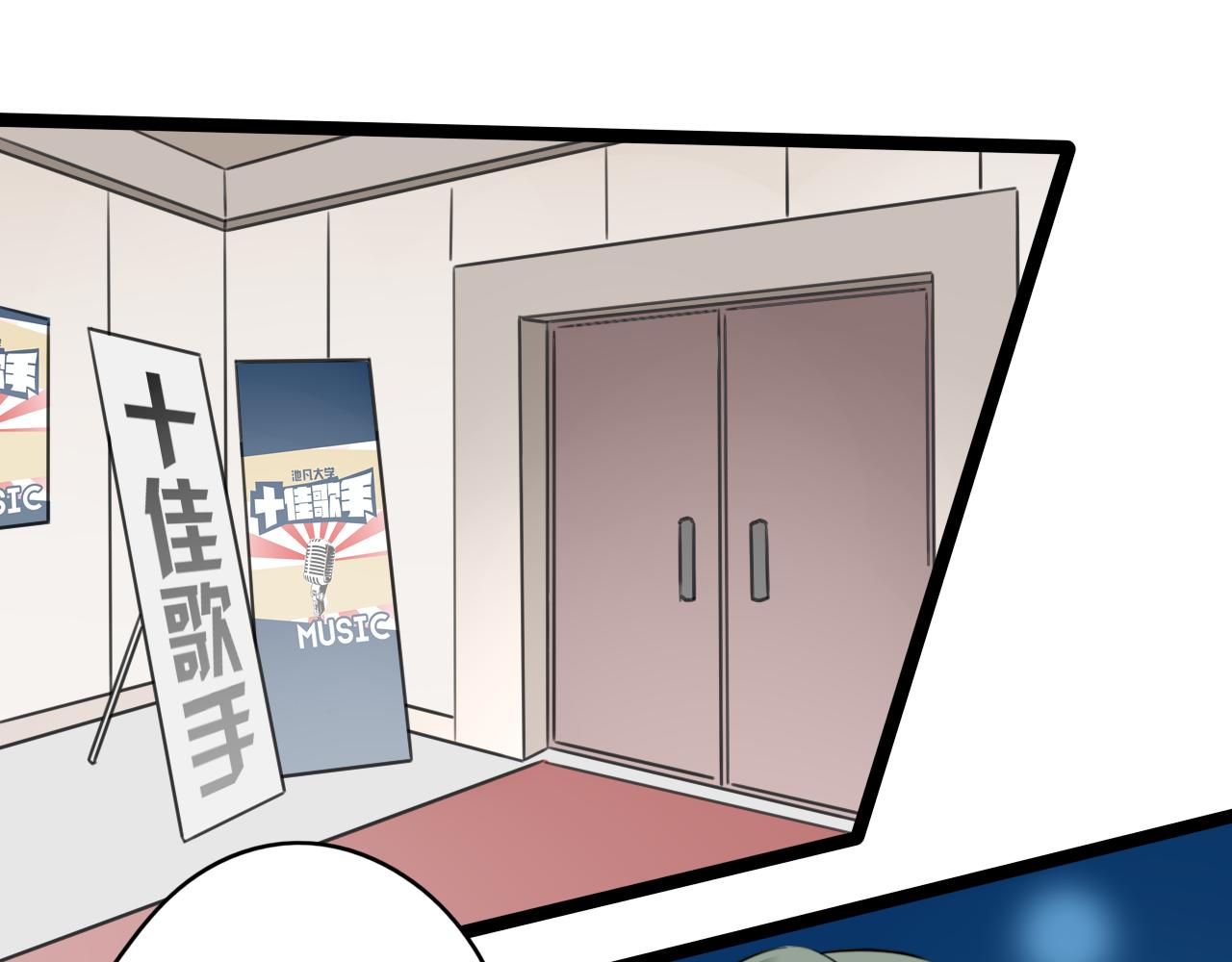 第23话 是谁锁住了我8