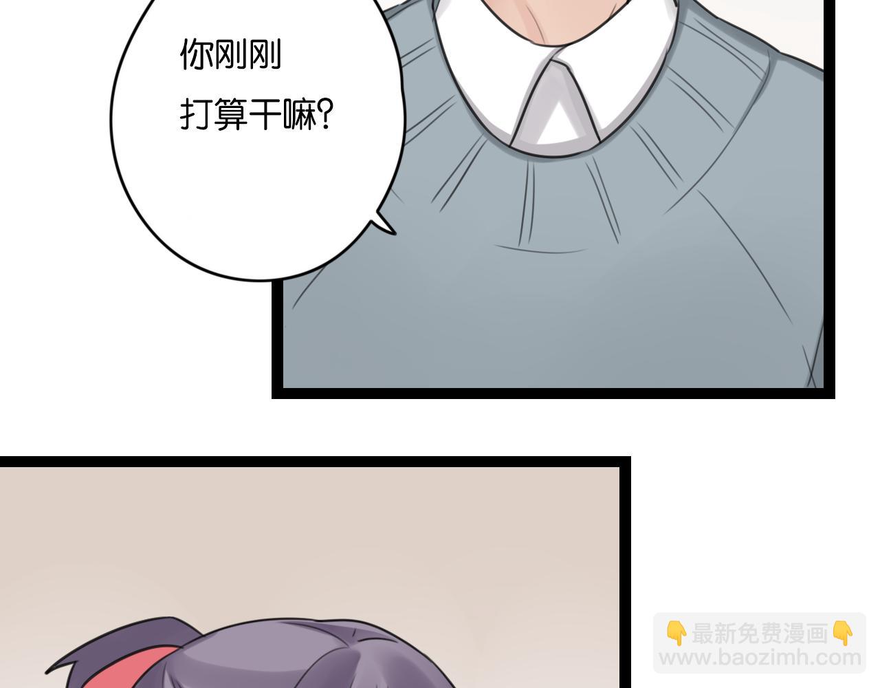 第26话 来自男主的质问23