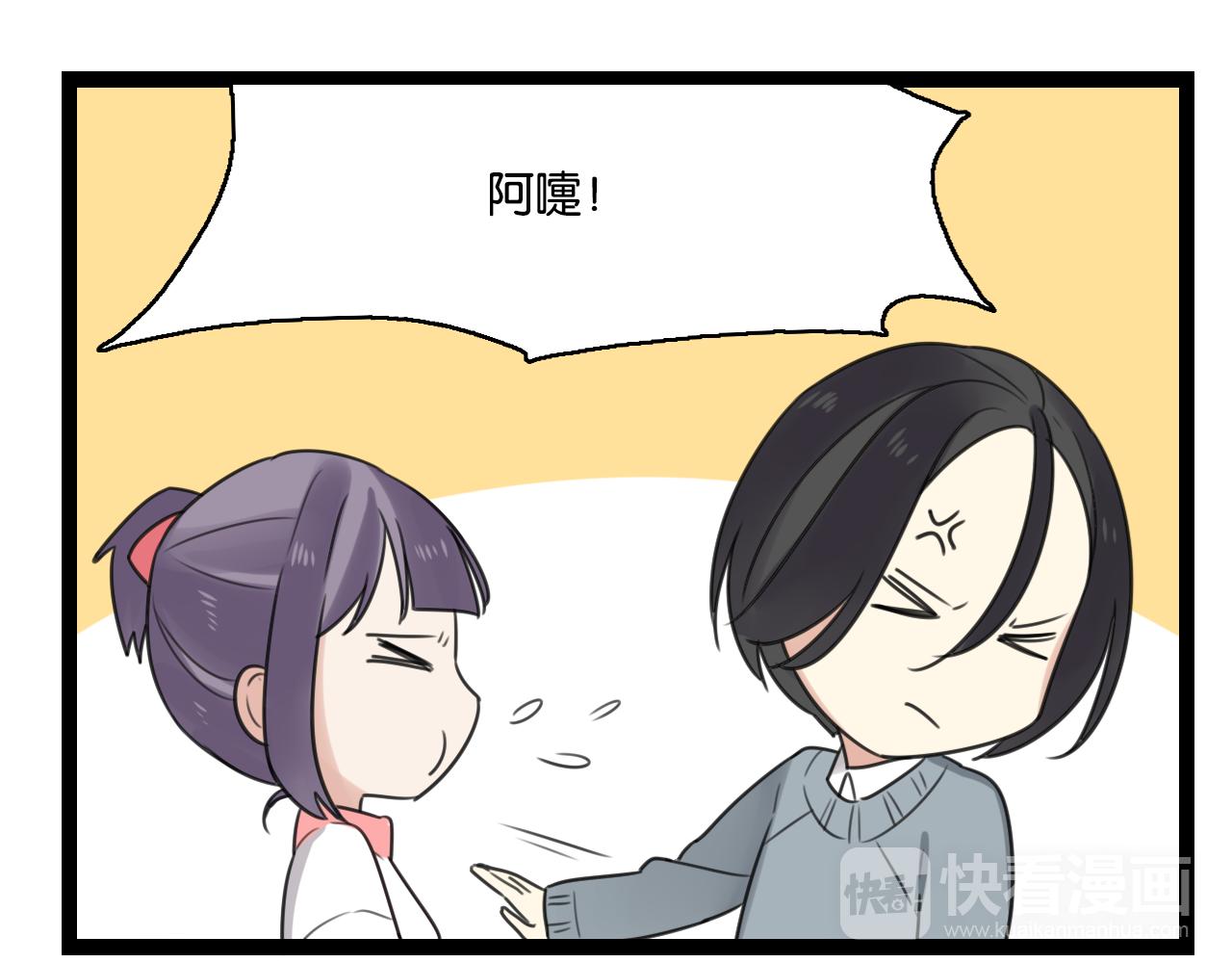 第26话 来自男主的质问34