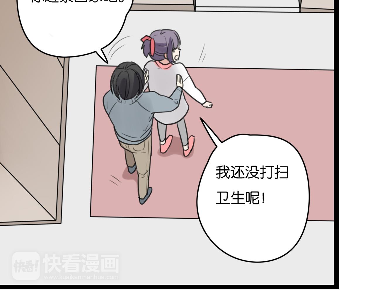 第26话 来自男主的质问40
