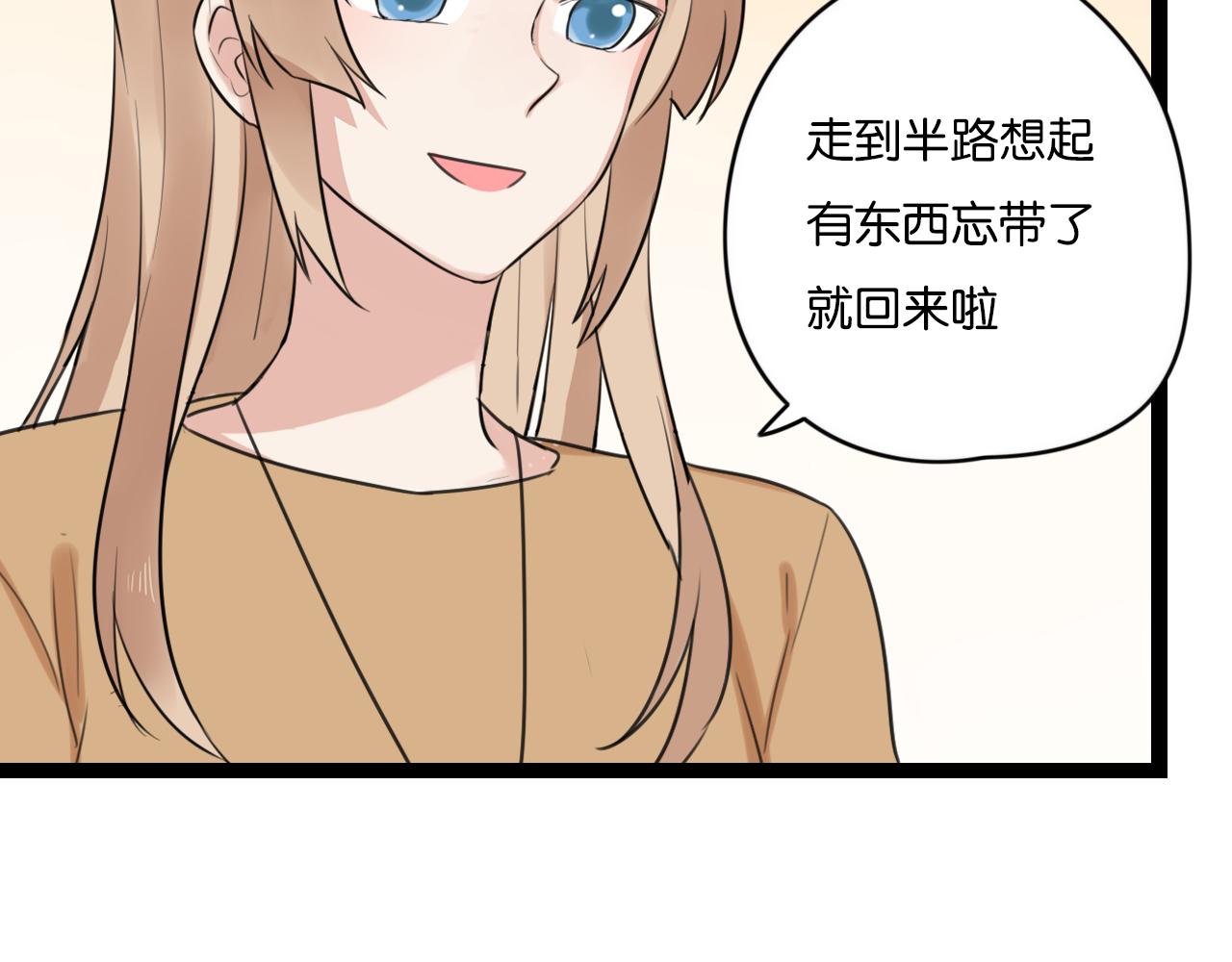 第26话 来自男主的质问55