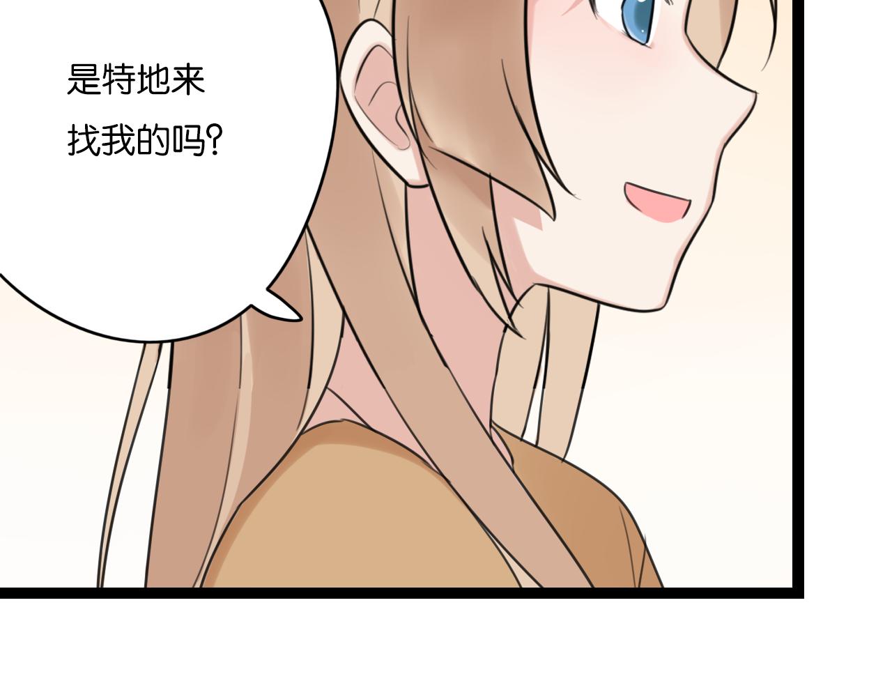 第26话 来自男主的质问59