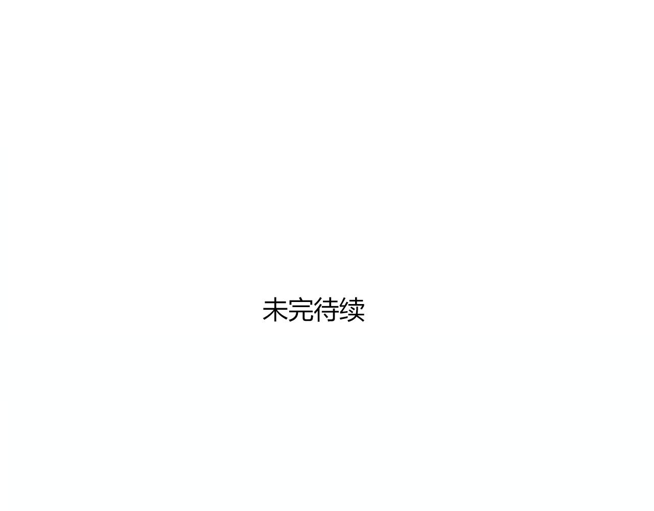 第26话 来自男主的质问63