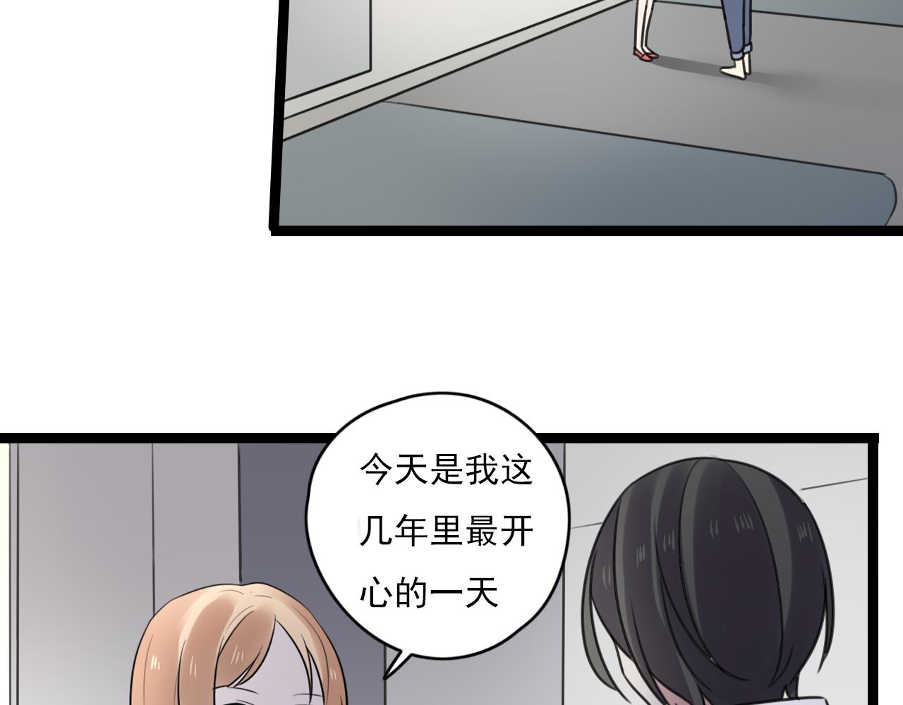 第38话 放弃34