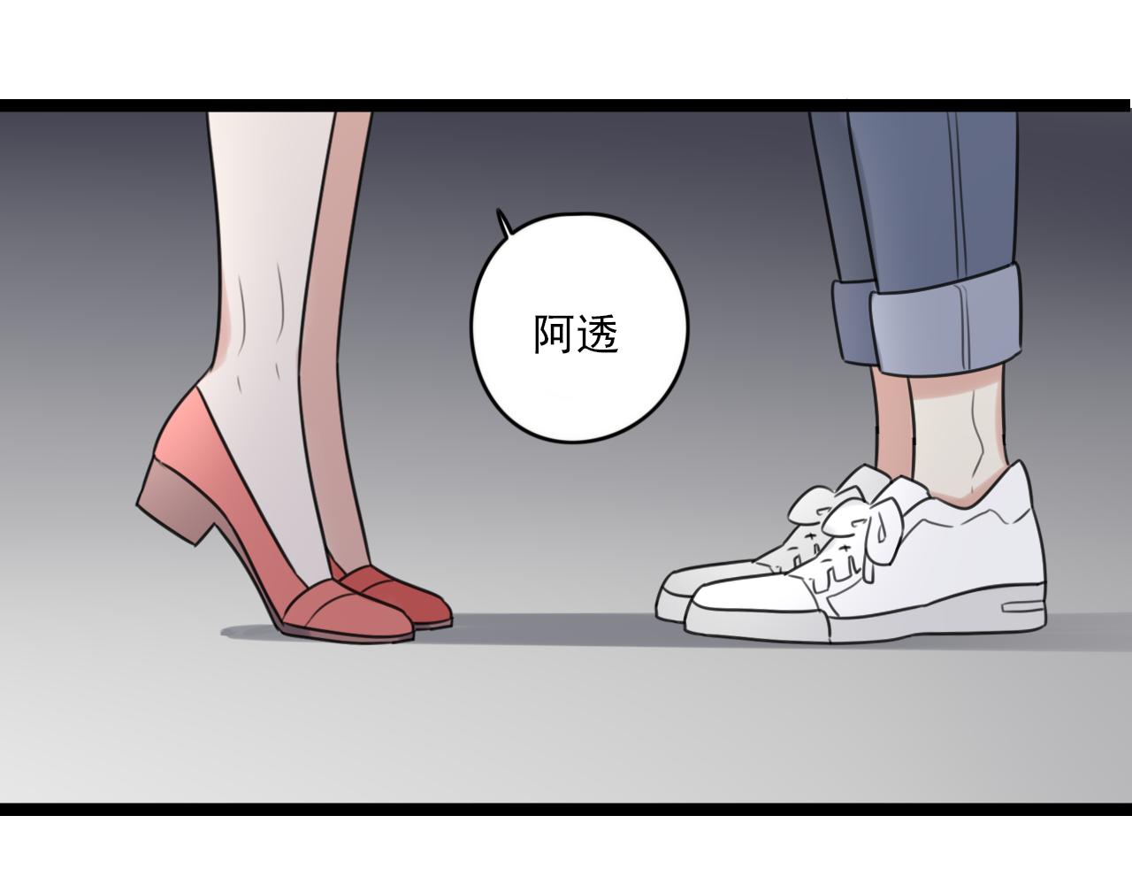 第38话 放弃36