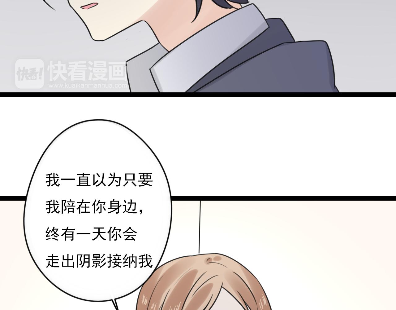 第38话 放弃48