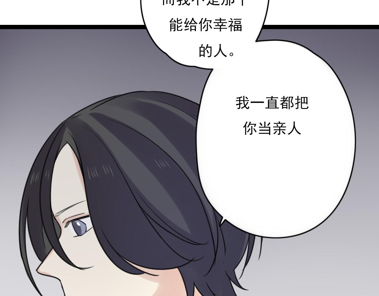 第38话 放弃51