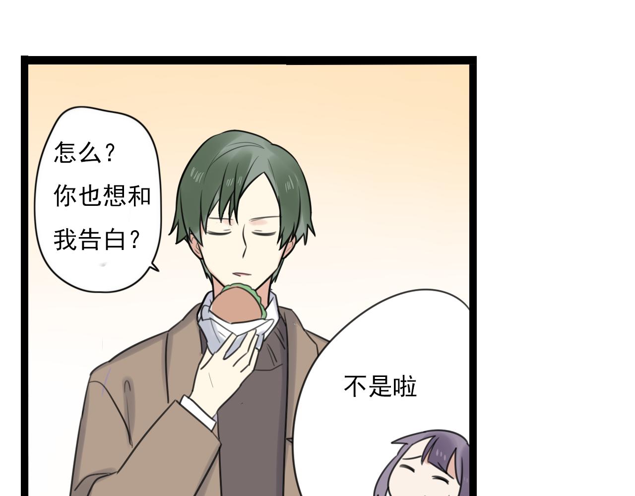 第45话 不完美的你17