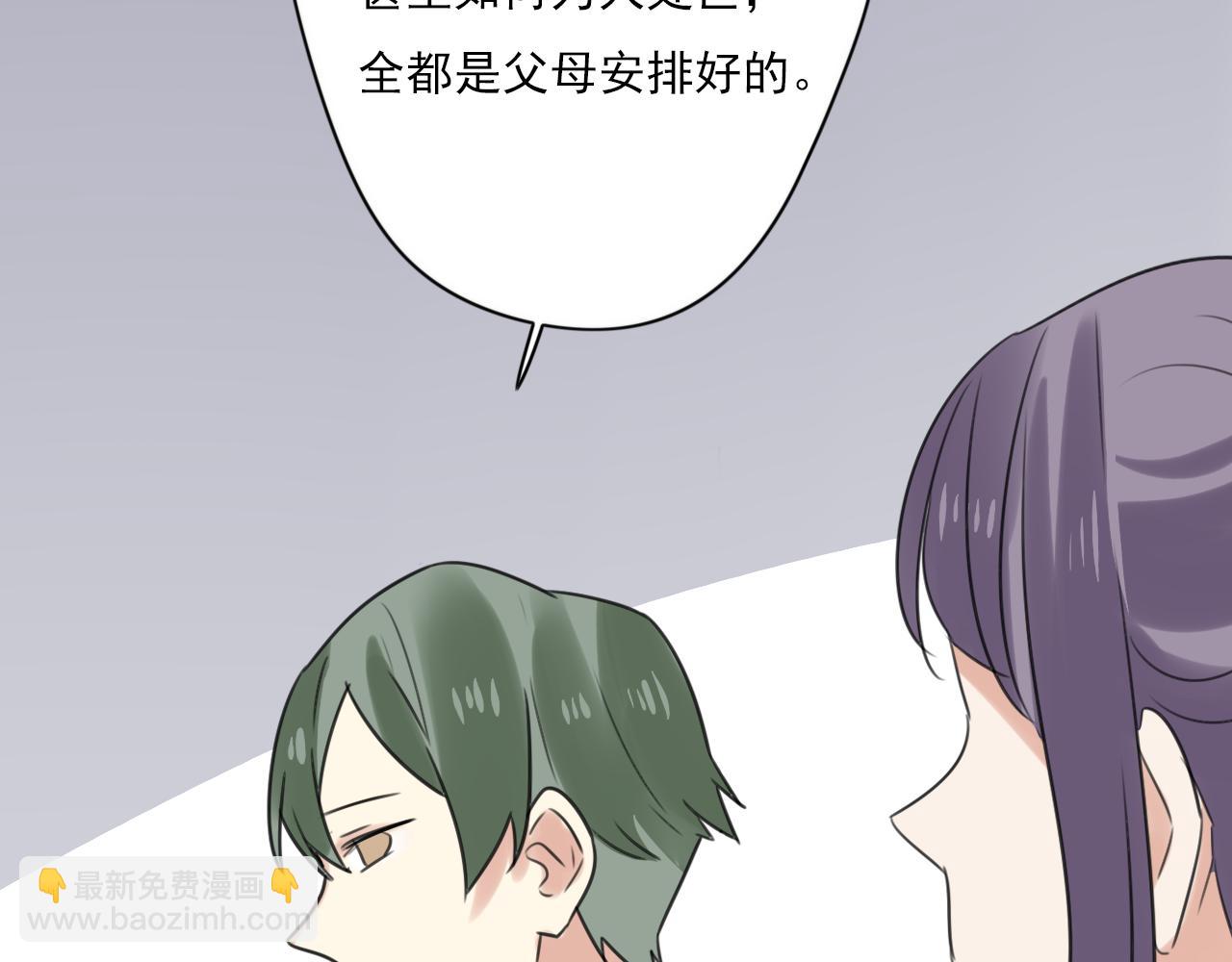 第45话 不完美的你24