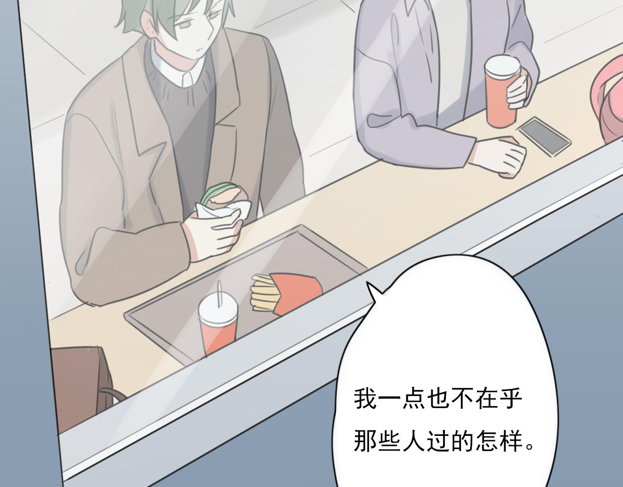 第45话 不完美的你28