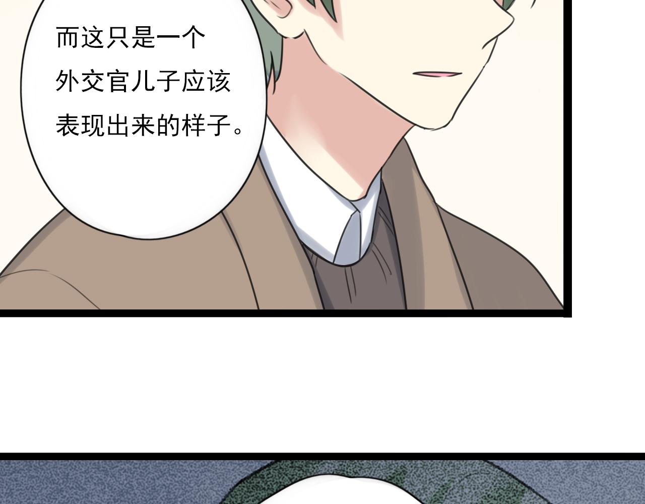 第45话 不完美的你30