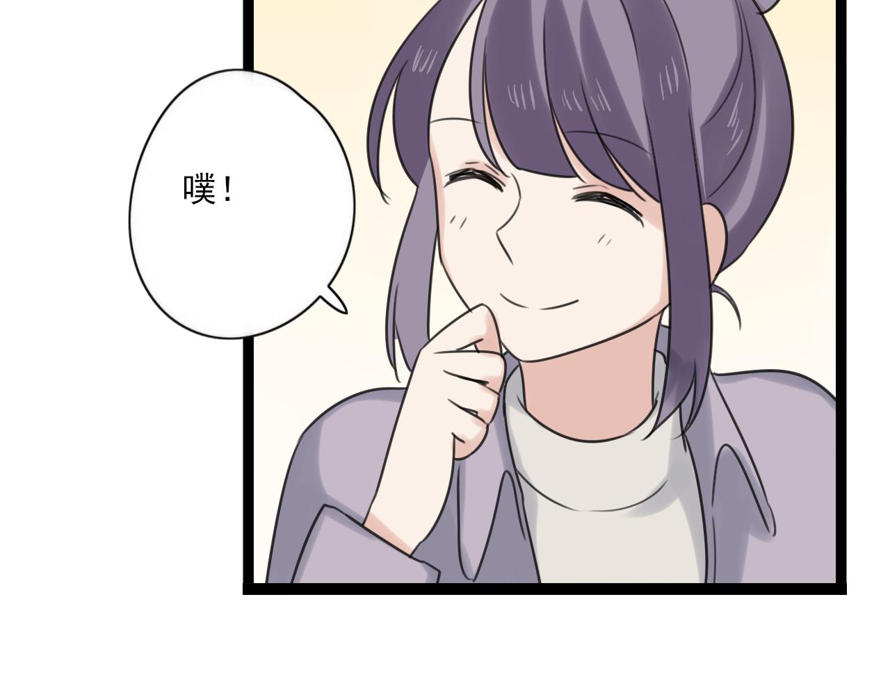 第45话 不完美的你37