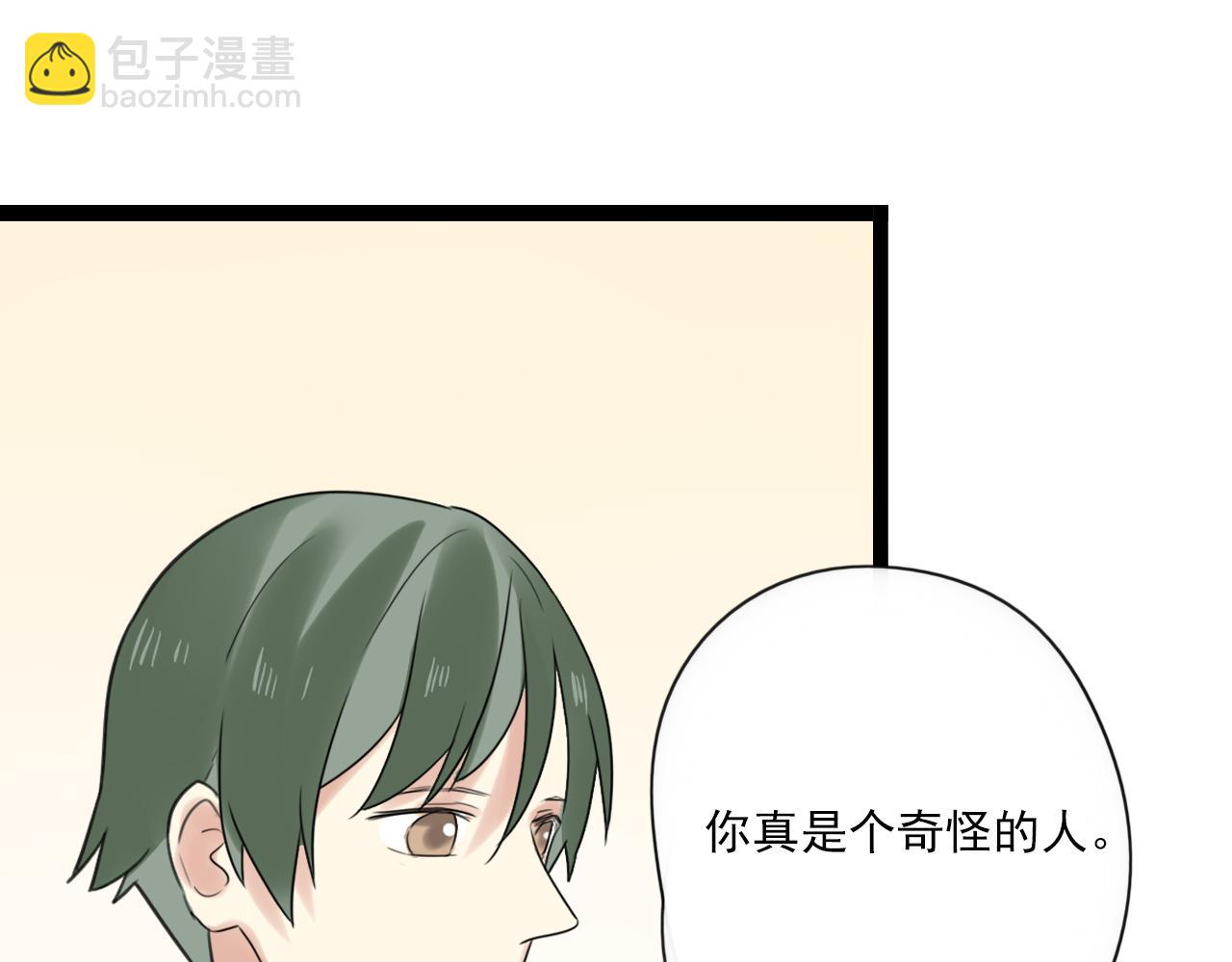 第45话 不完美的你44
