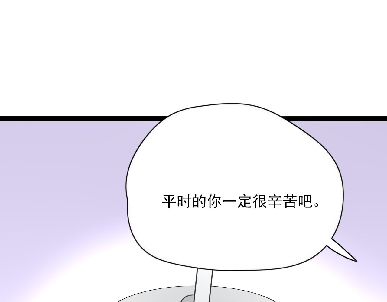 第45话 不完美的你46