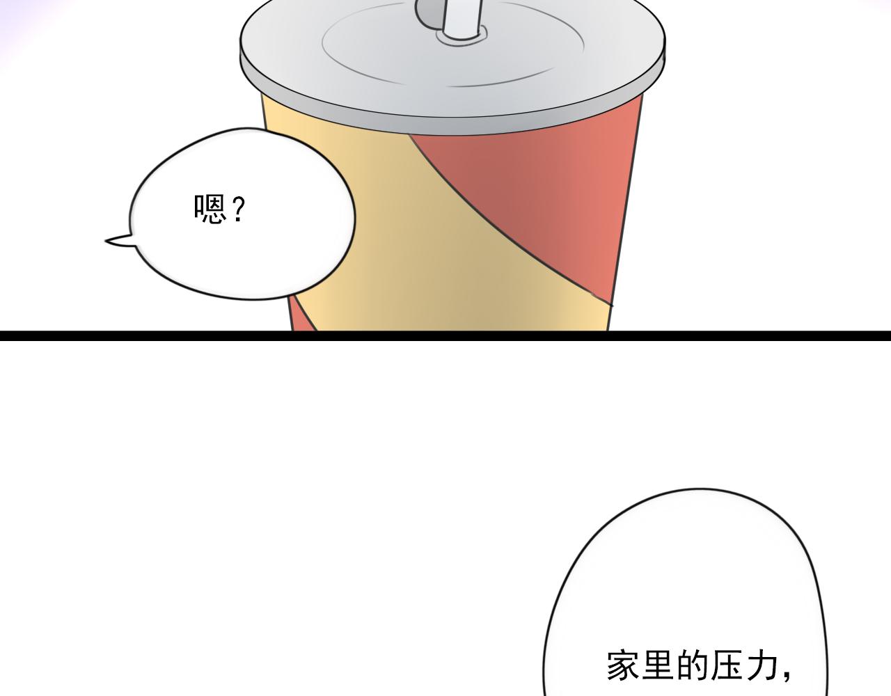 第45话 不完美的你51