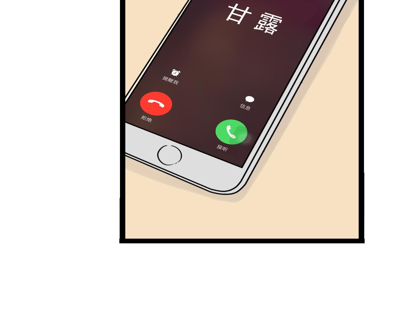 第45话 不完美的你62
