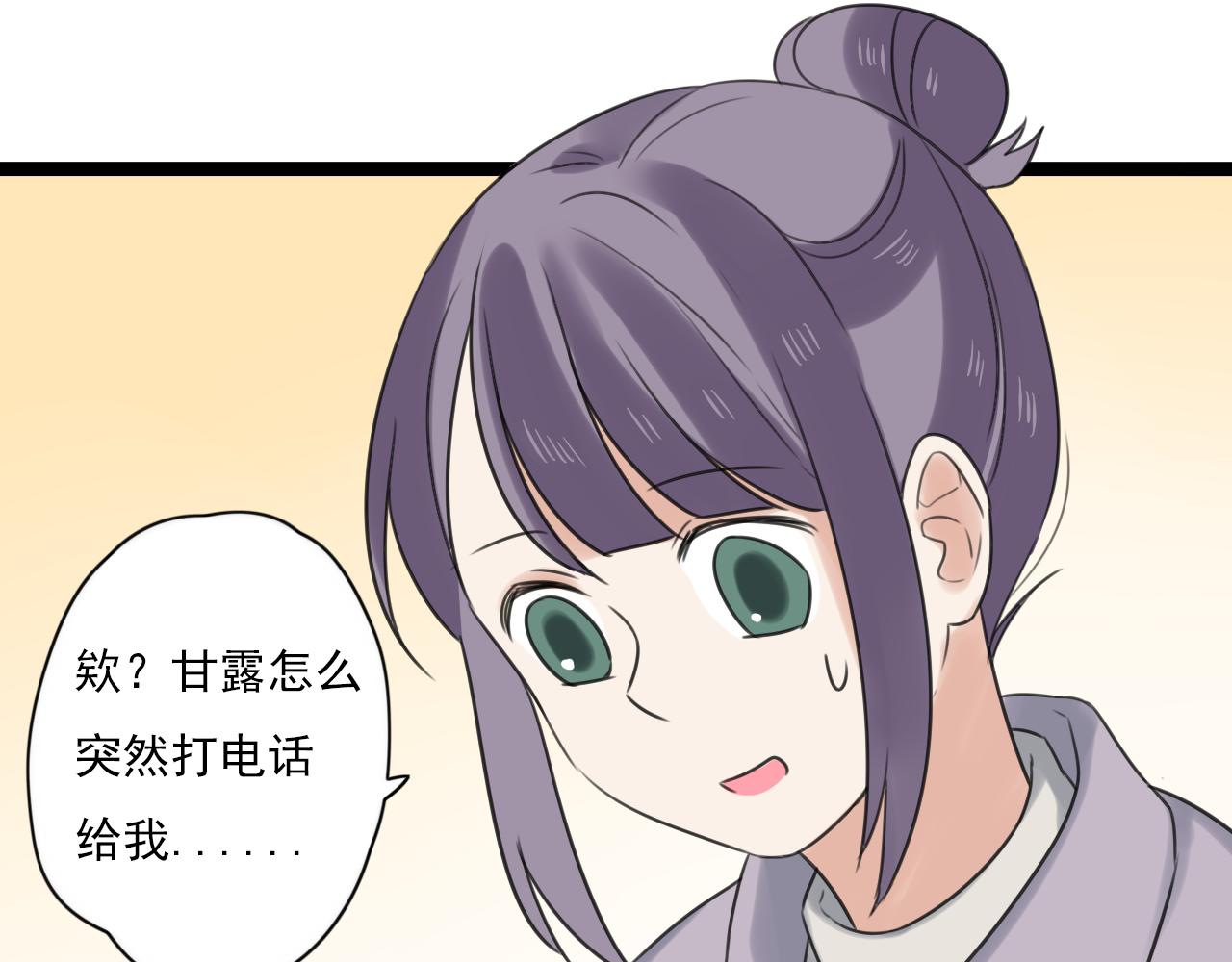 第45话 不完美的你63