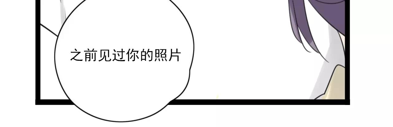 第53话 你还是这么爱哭12