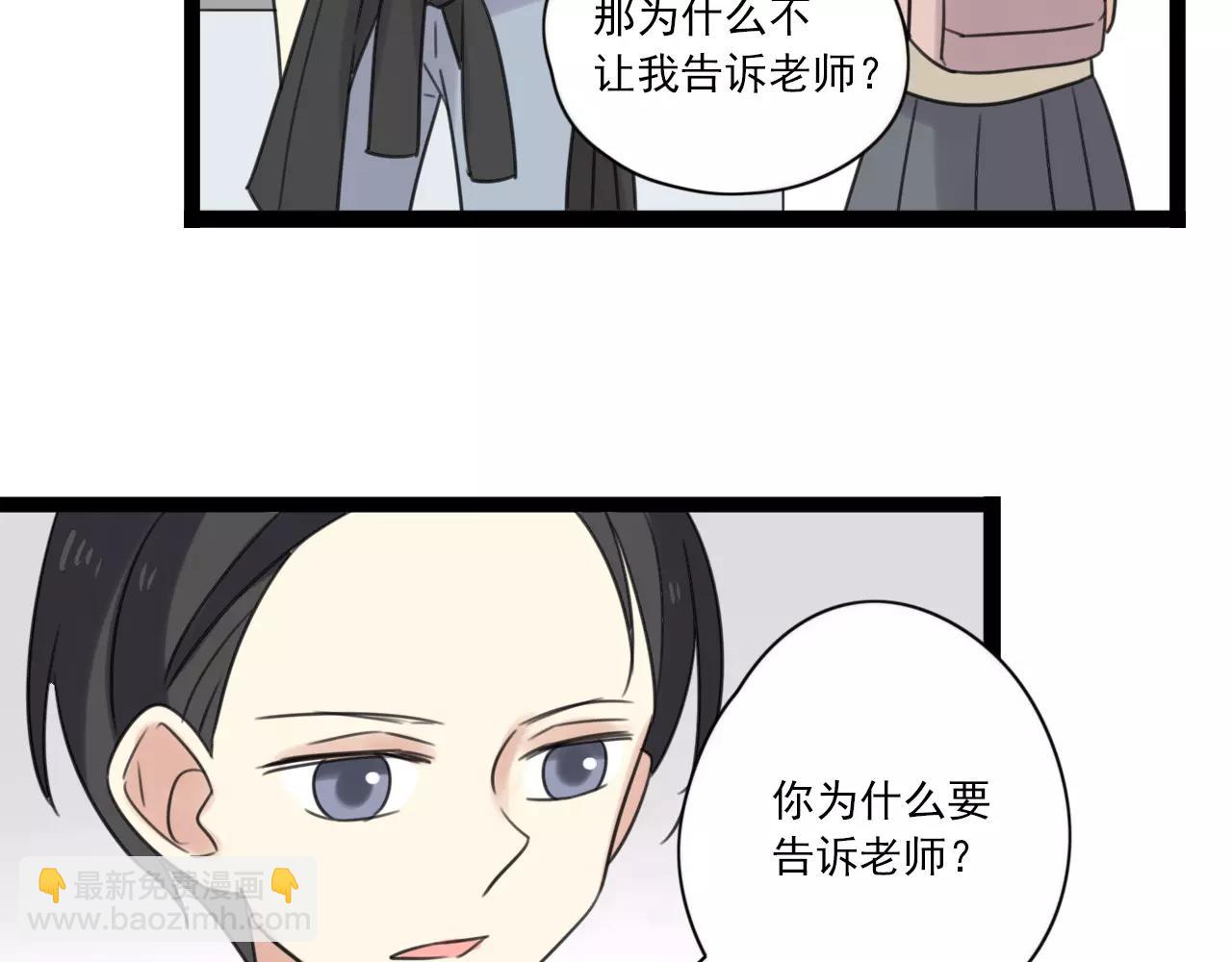第53话 你还是这么爱哭15