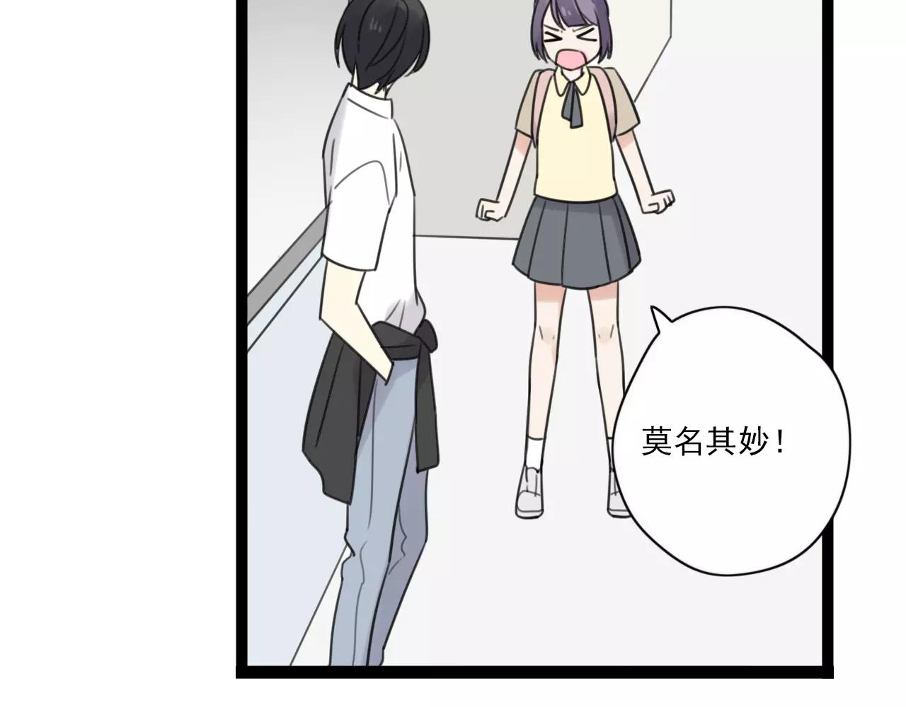 第53话 你还是这么爱哭20