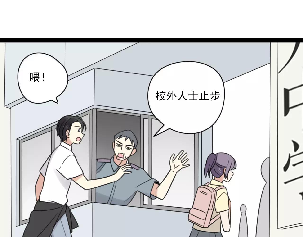 第53话 你还是这么爱哭21