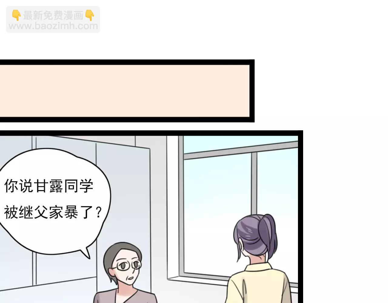 第53话 你还是这么爱哭23
