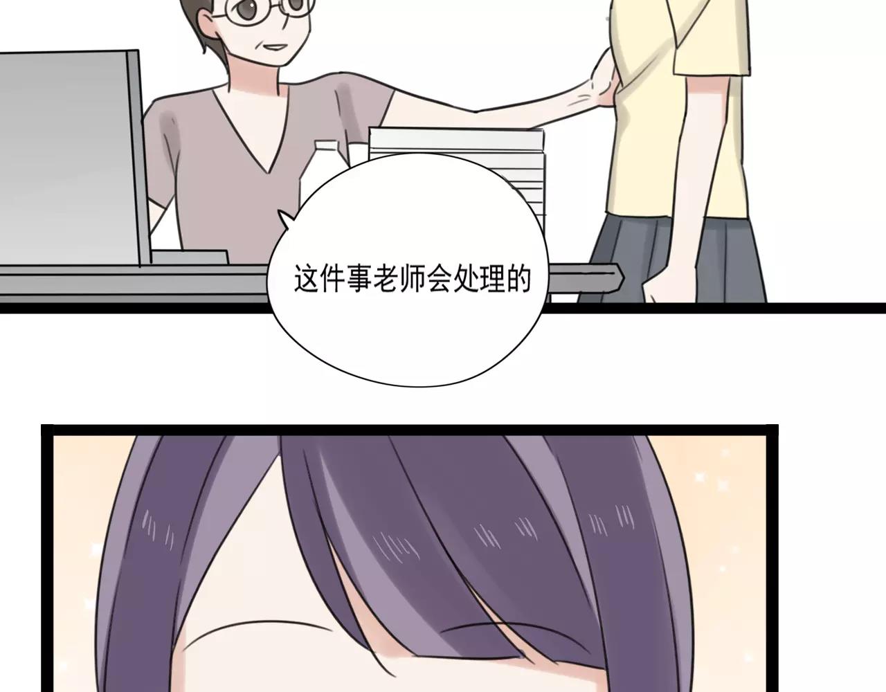 第53话 你还是这么爱哭25