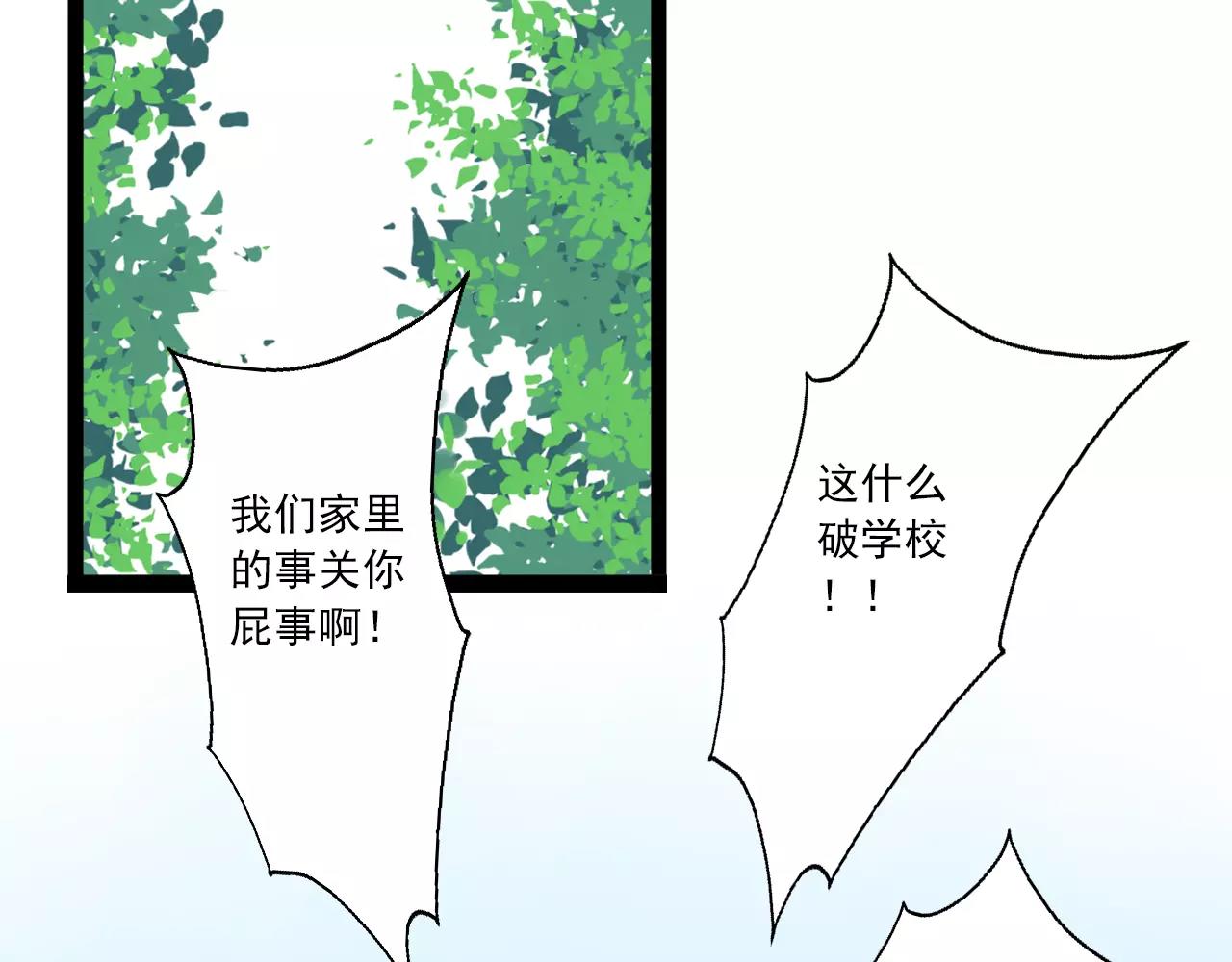 第53话 你还是这么爱哭28