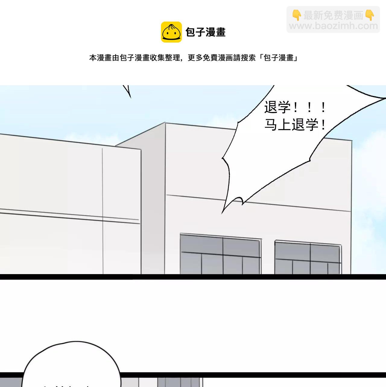 第53话 你还是这么爱哭29