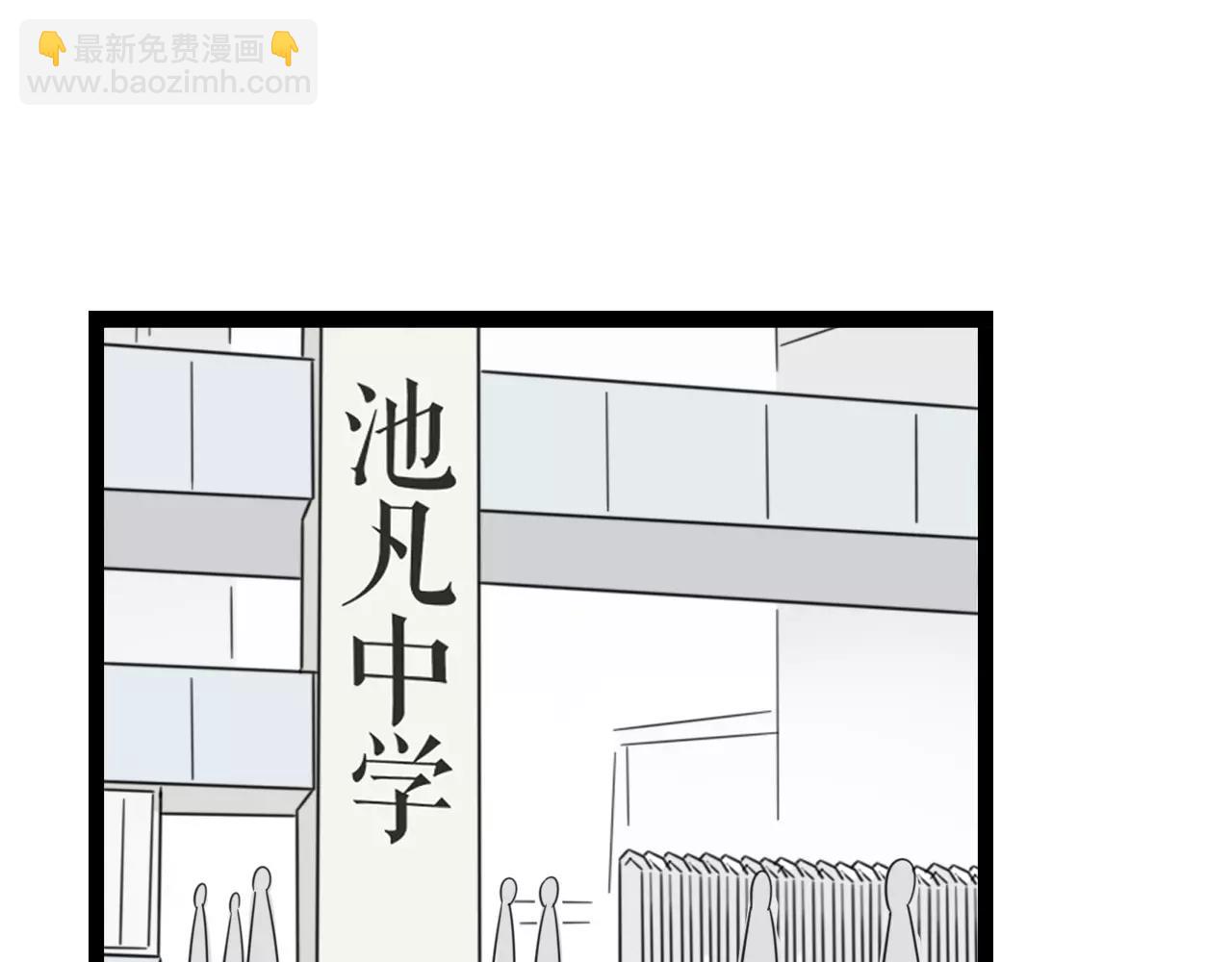第53话 你还是这么爱哭3