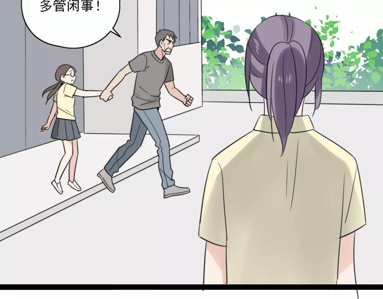 第53话 你还是这么爱哭30