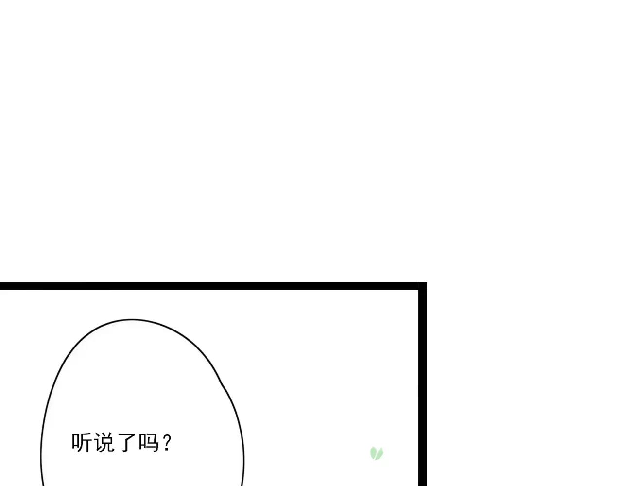 第53话 你还是这么爱哭35