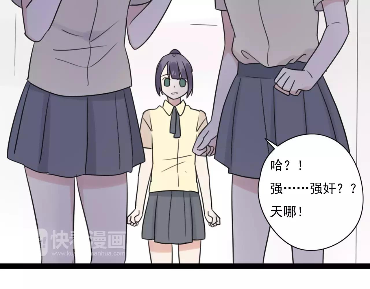 第53话 你还是这么爱哭38