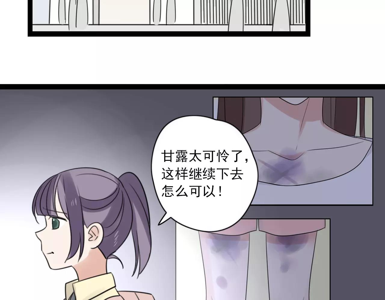 第53话 你还是这么爱哭4