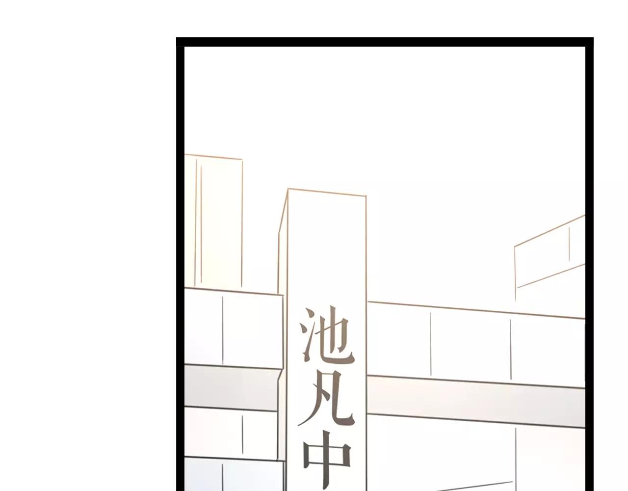 第53话 你还是这么爱哭41