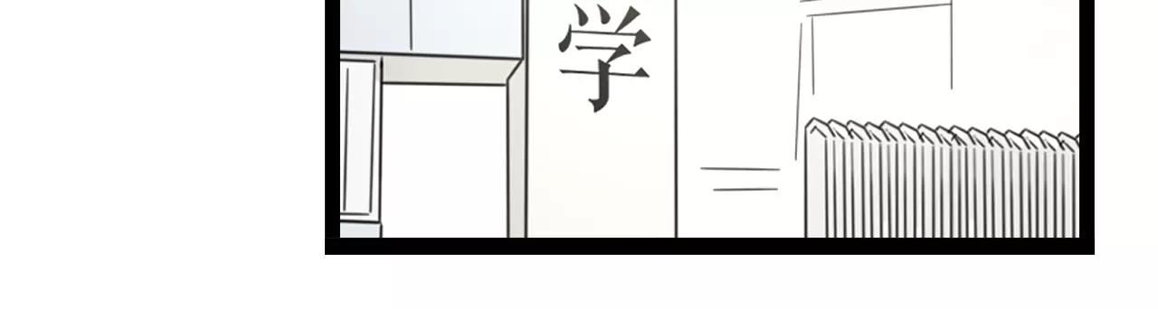 第53话 你还是这么爱哭42