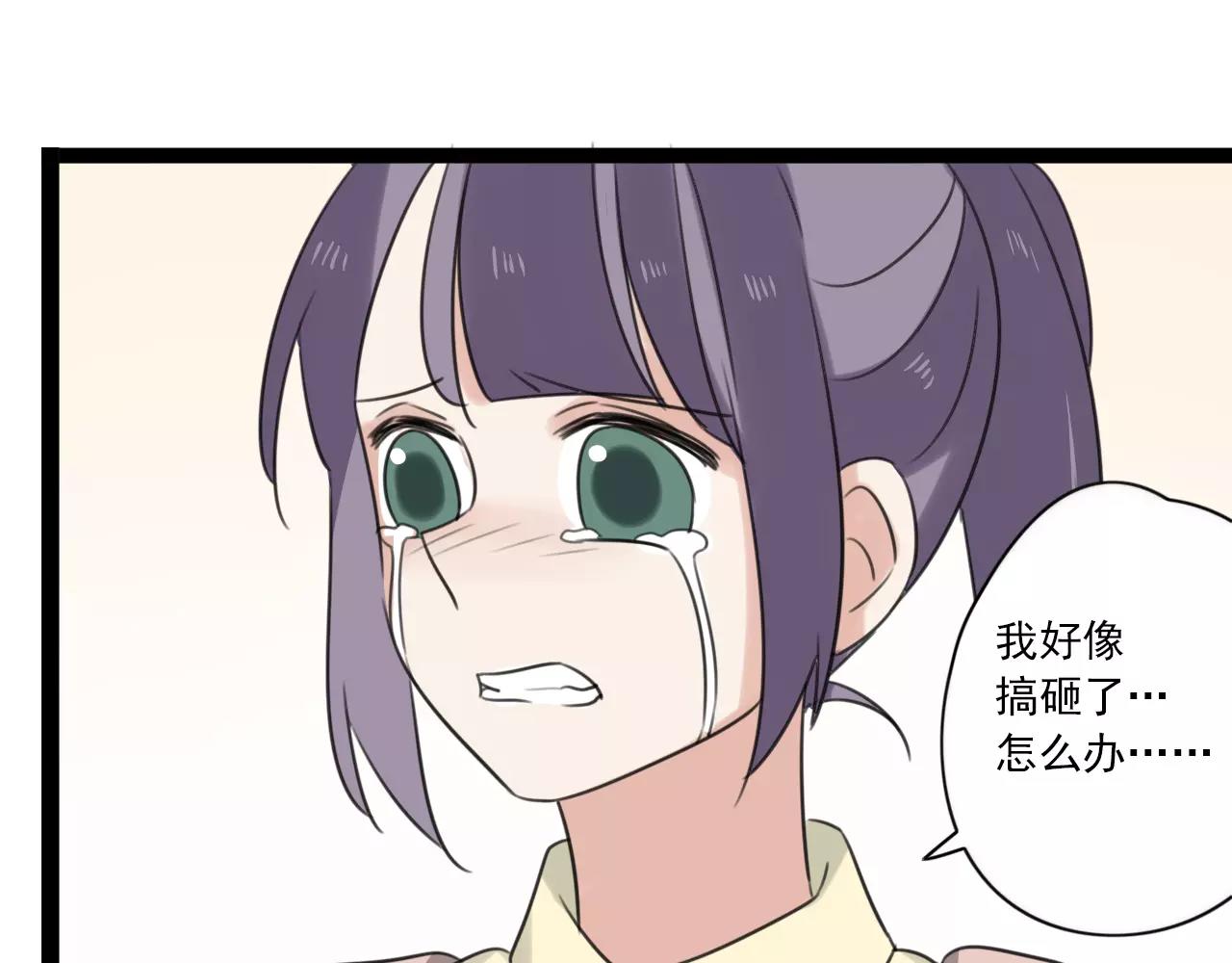 第53话 你还是这么爱哭47