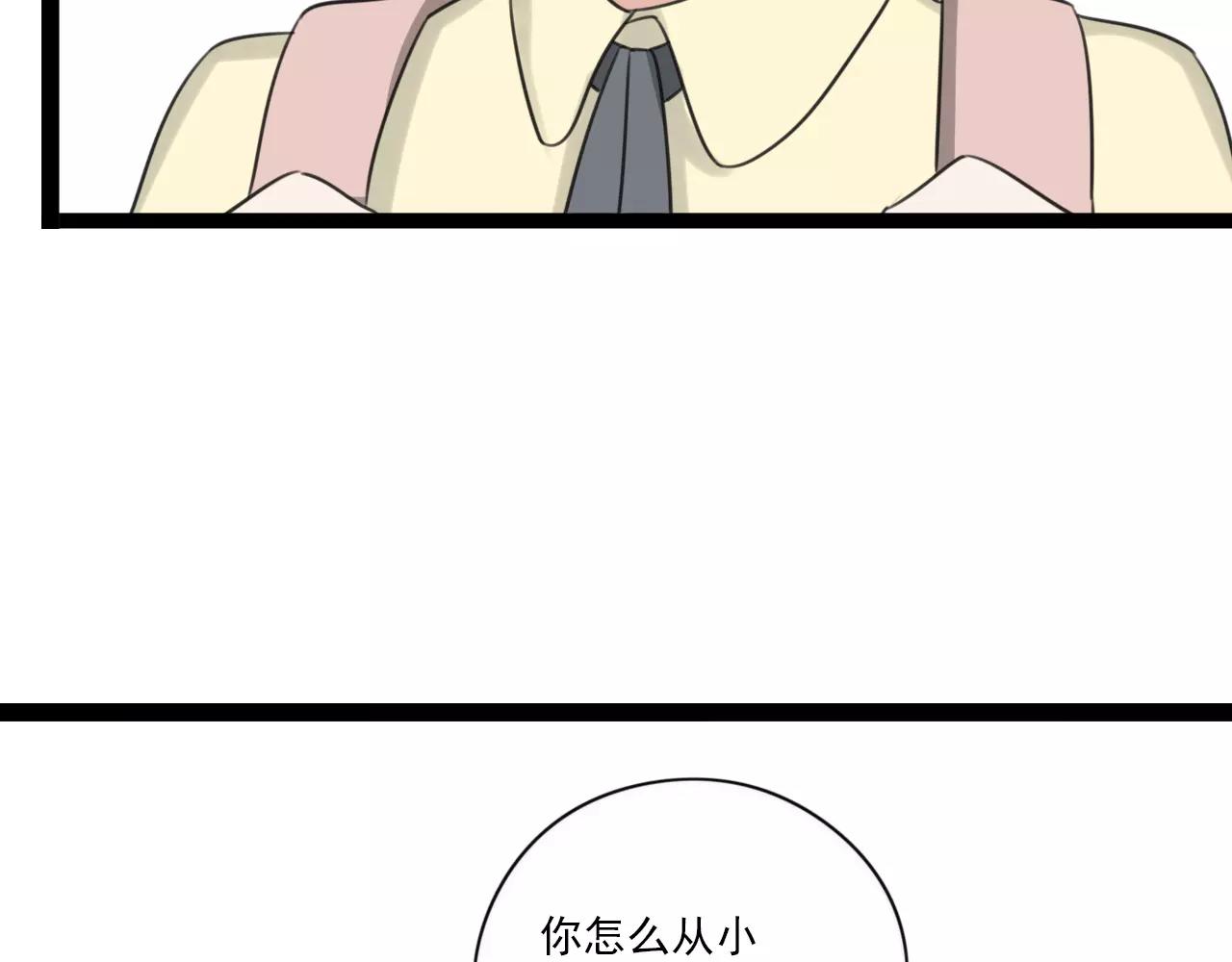 第53话 你还是这么爱哭48