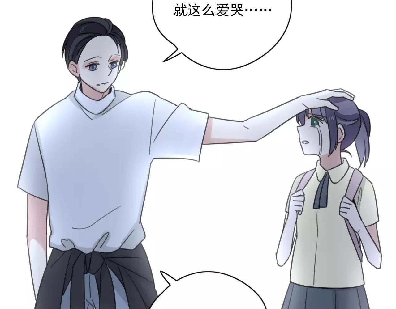 第53话 你还是这么爱哭49