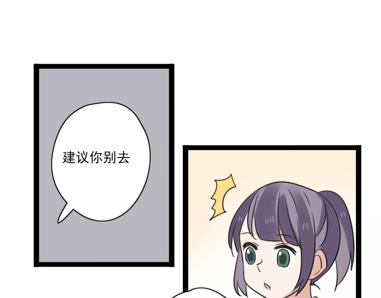 第53话 你还是这么爱哭6