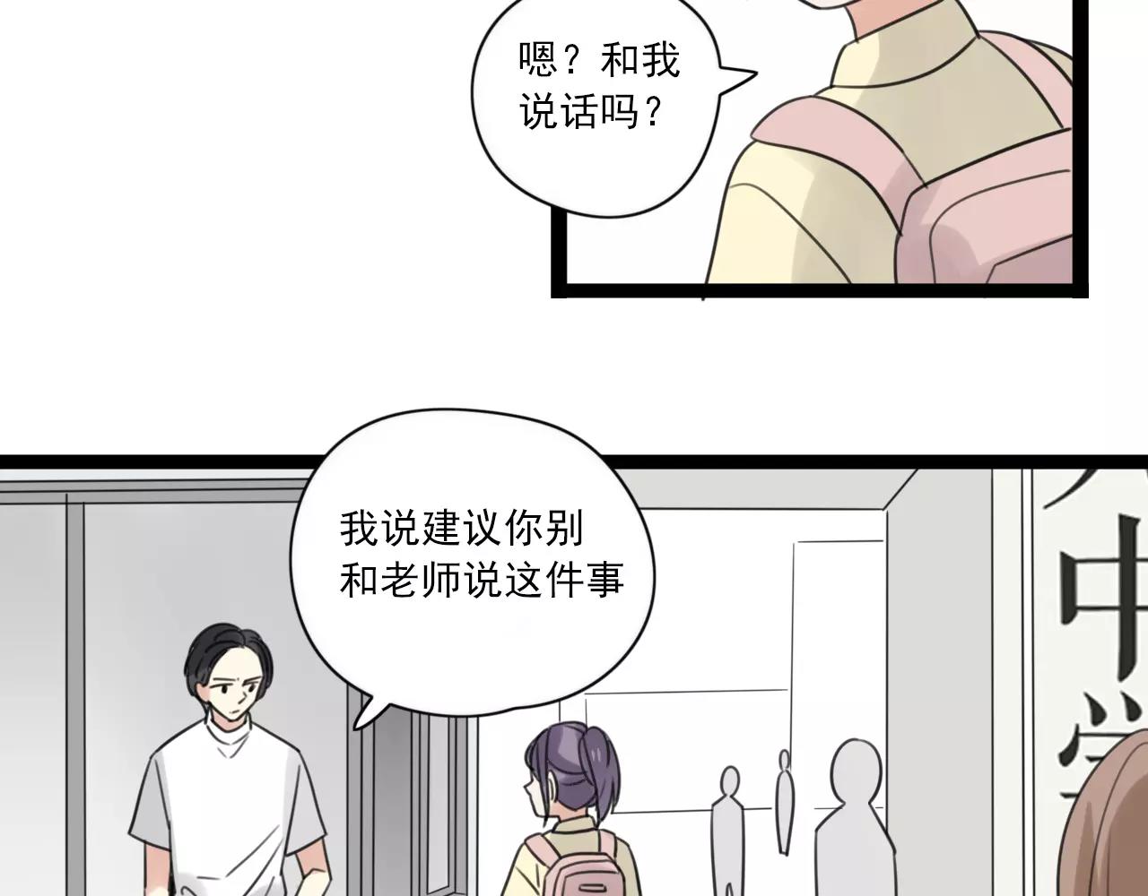第53话 你还是这么爱哭7