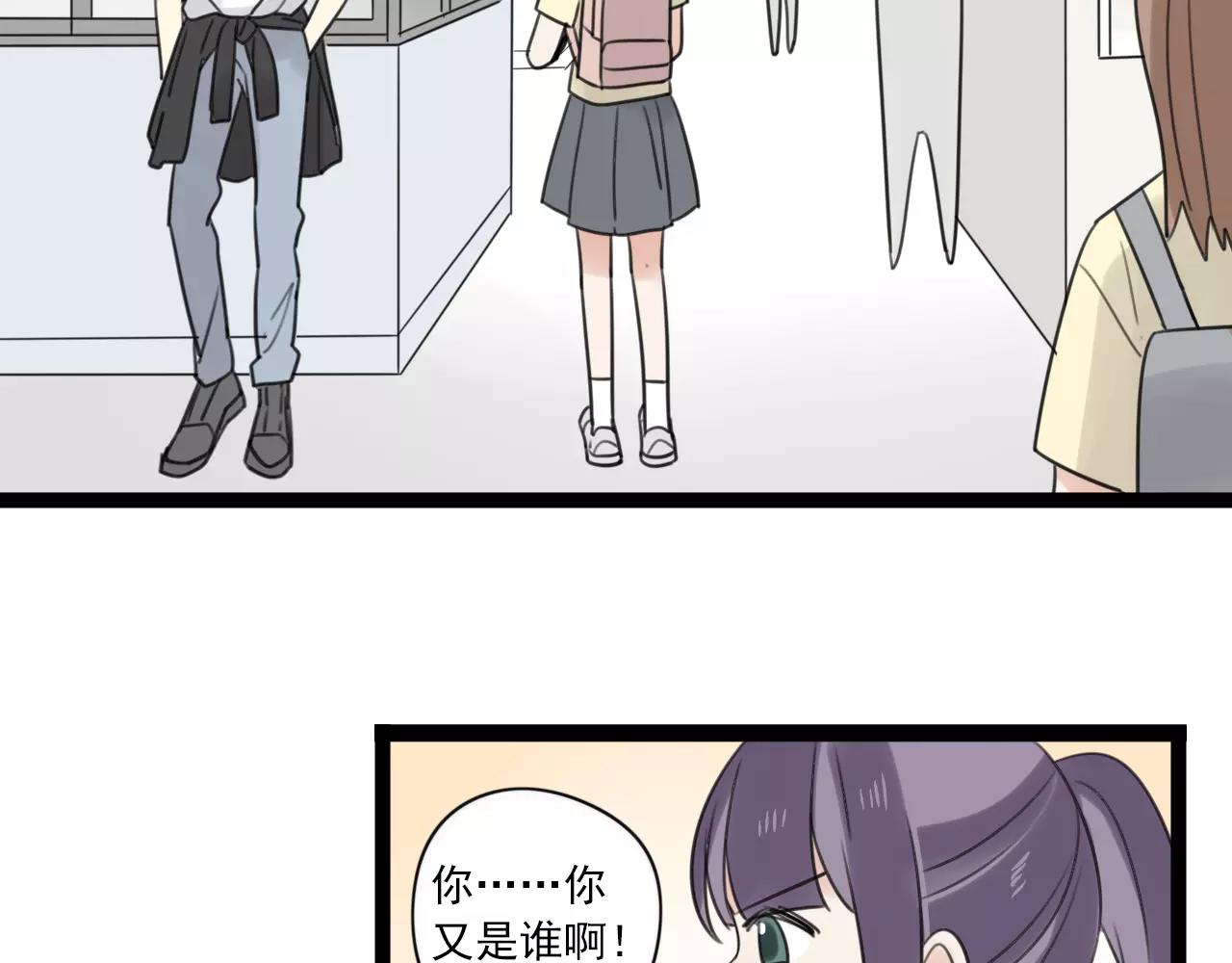 第53话 你还是这么爱哭8