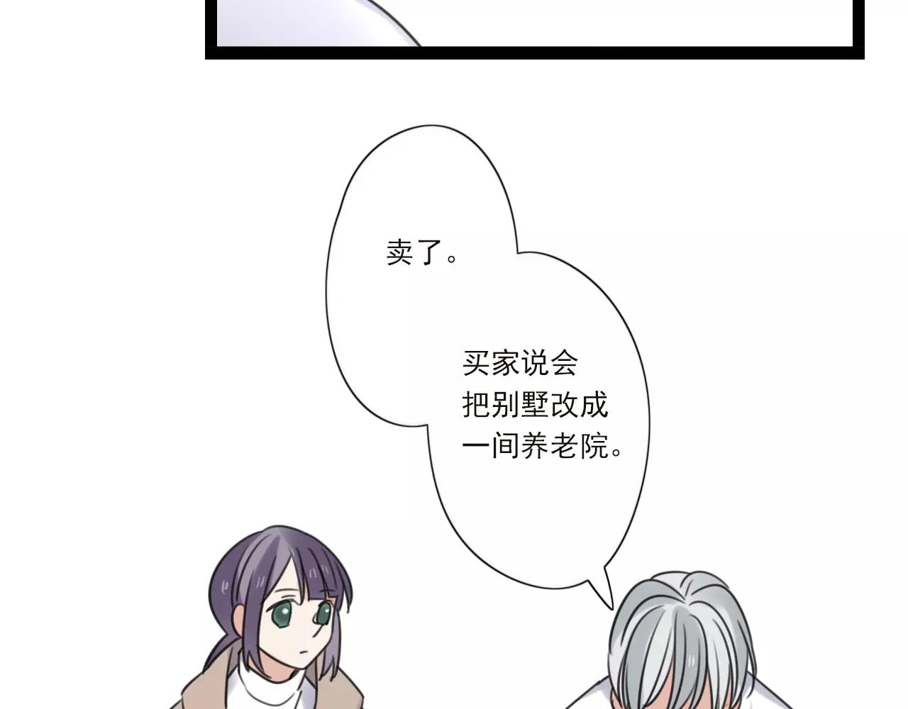 第59话 最后的时光10