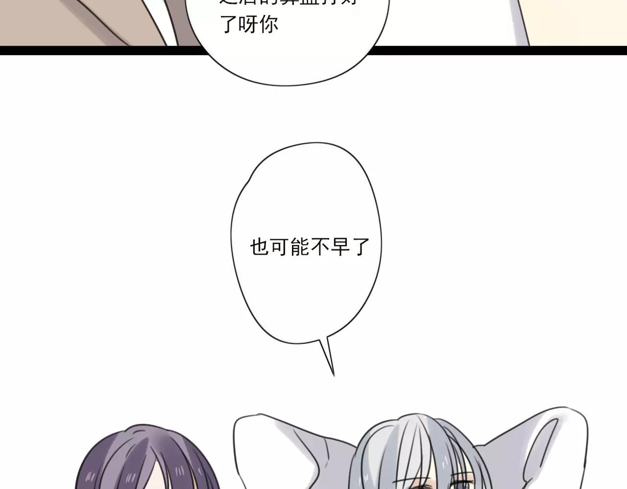 第59话 最后的时光13