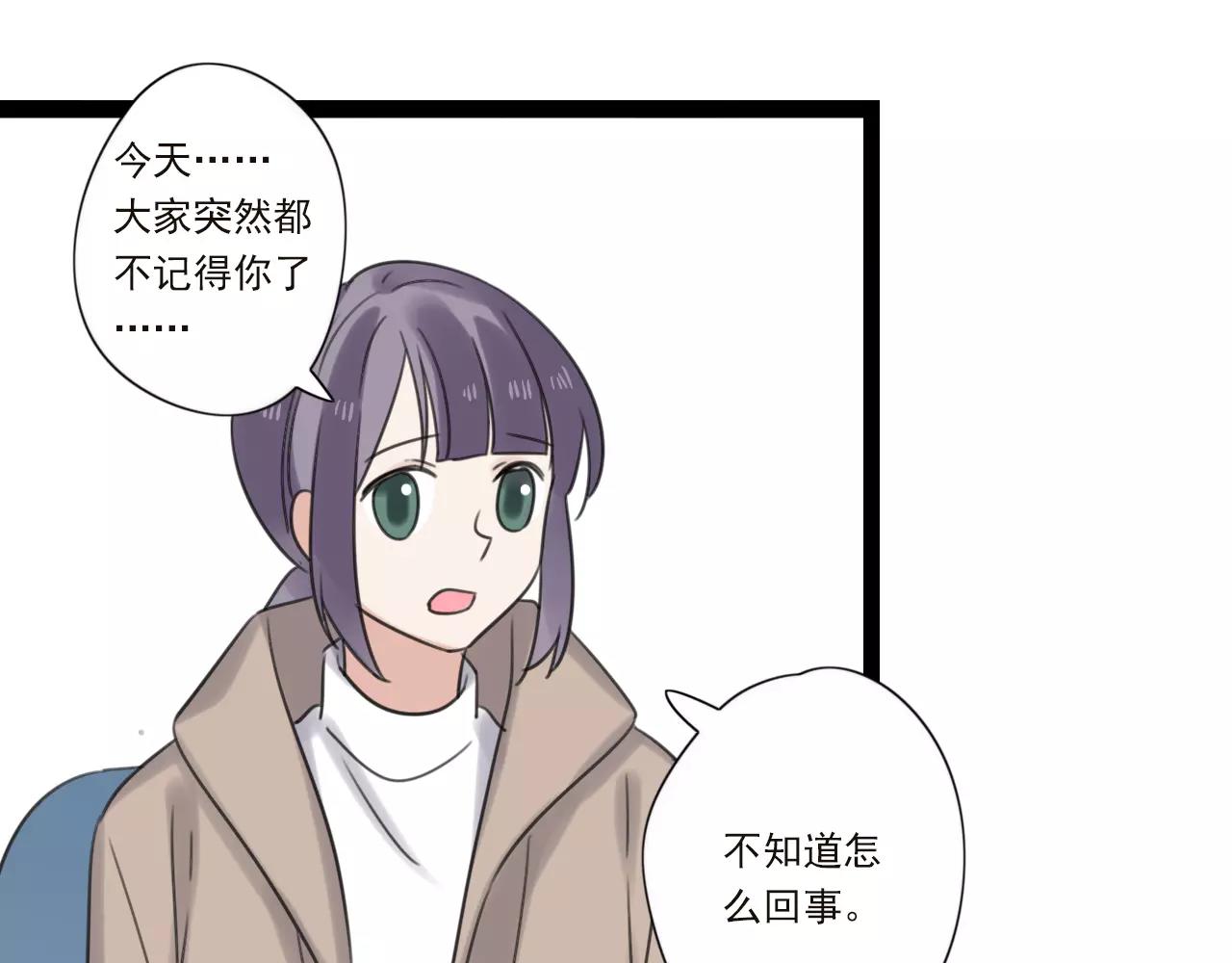 第59话 最后的时光17