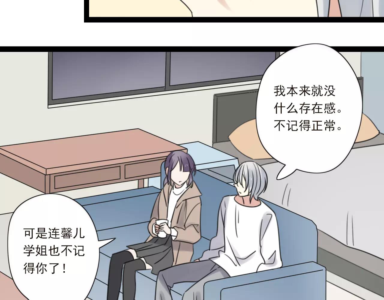 第59话 最后的时光19