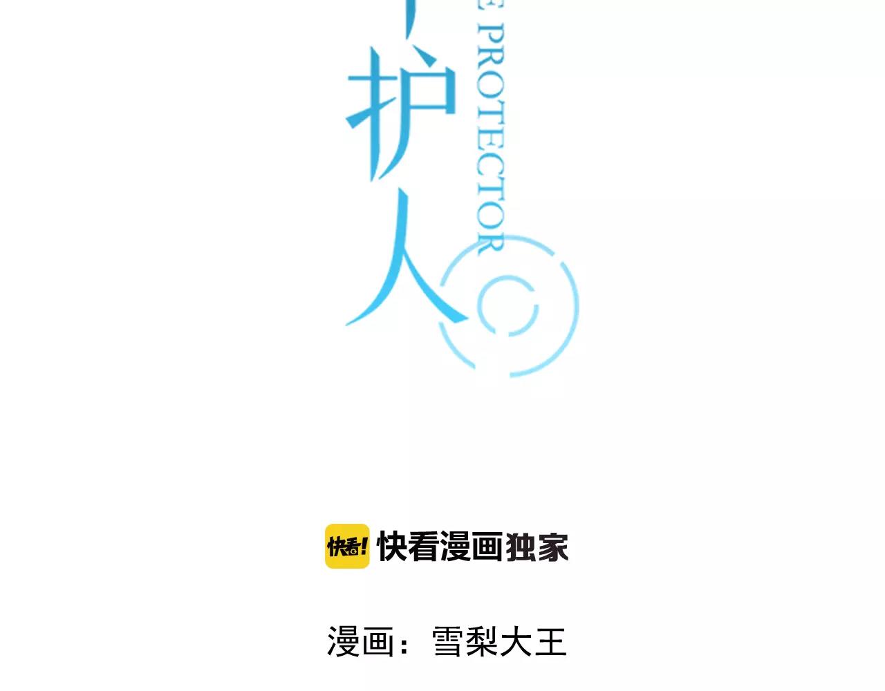 第59话 最后的时光2